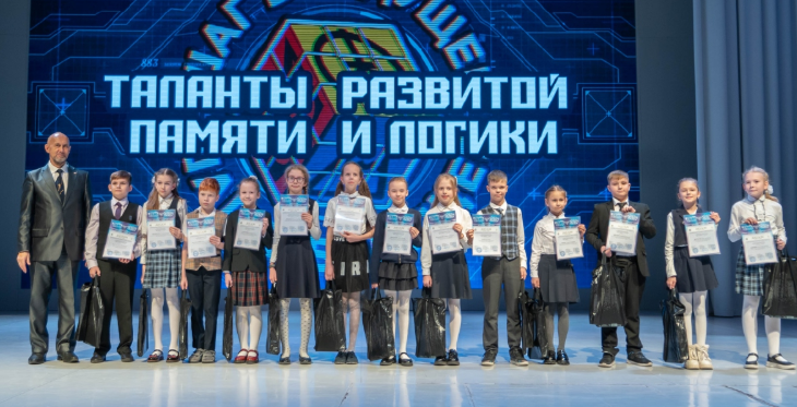 Конкурс интеллектуалов «Технология развития памяти и логики»